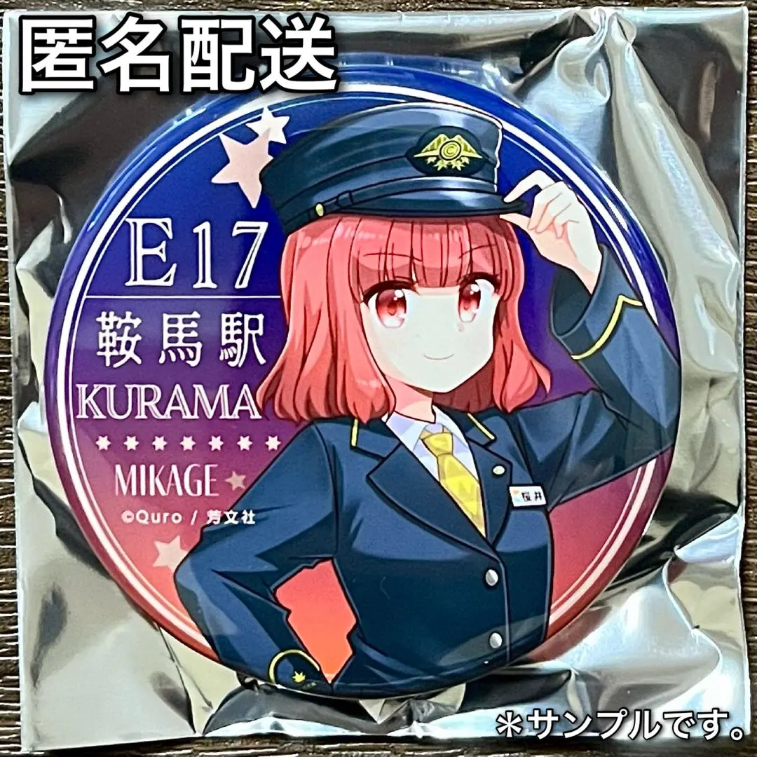 2026年最新】桜井美景の人気アイテム - メルカリ