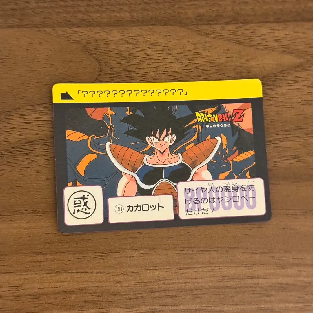 2026年最新】ドラゴンボール カードダス 30周年記念 ベスト