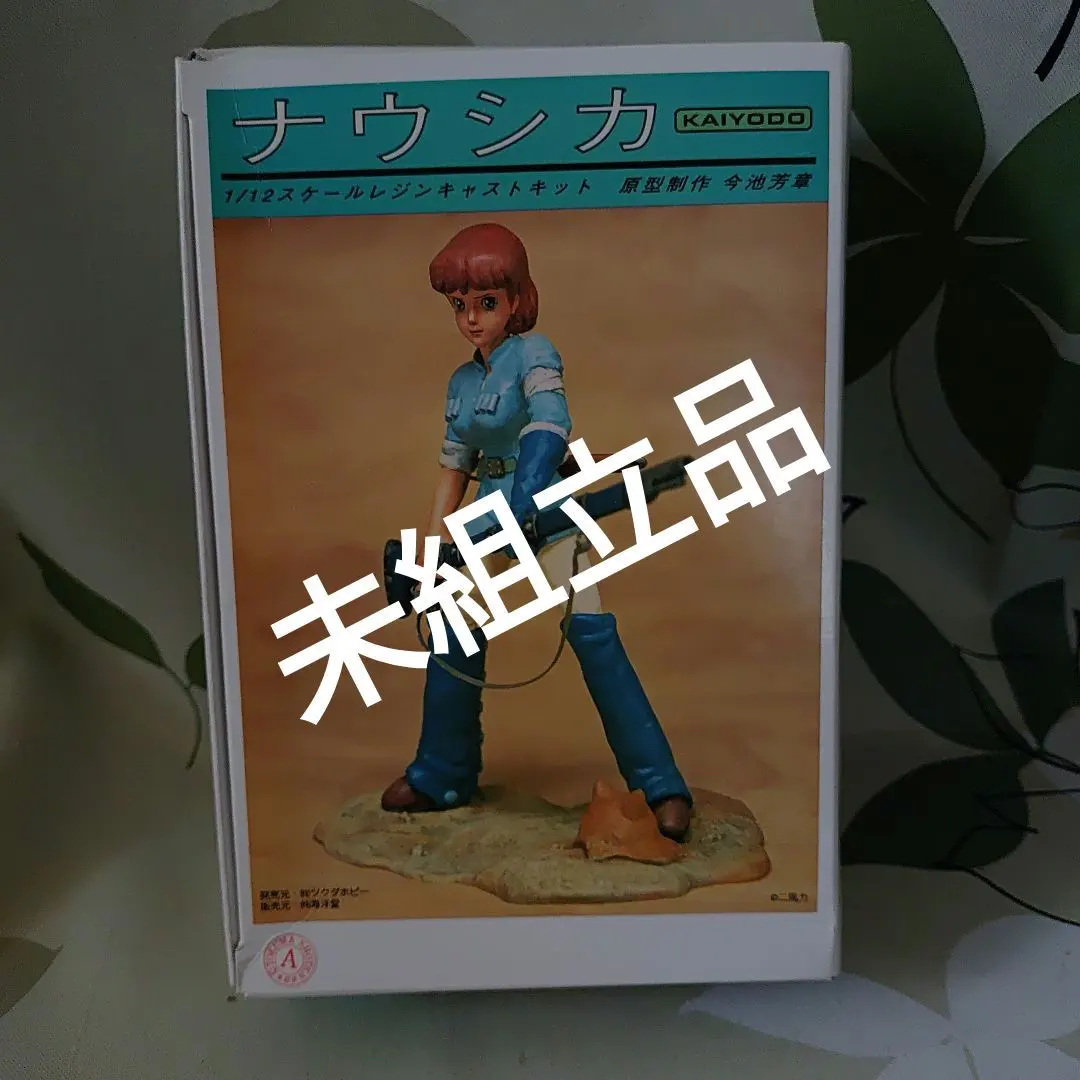 2026年最新】海洋堂 ナウシカ の人気アイテム - メルカリ