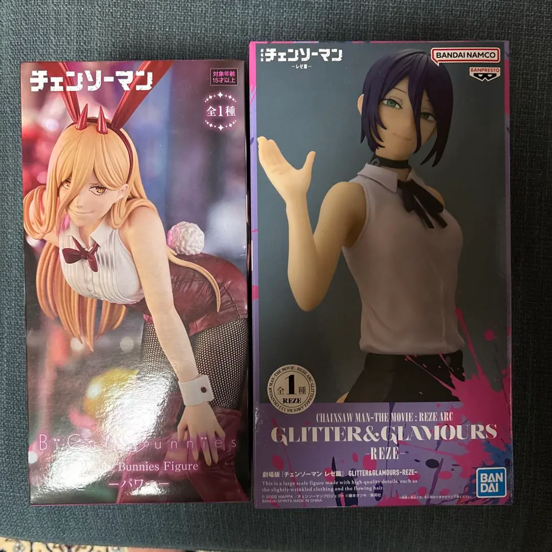 2026年最新】チェンソーマン GLITTER&GLAMOURS パワーの人気アイテム