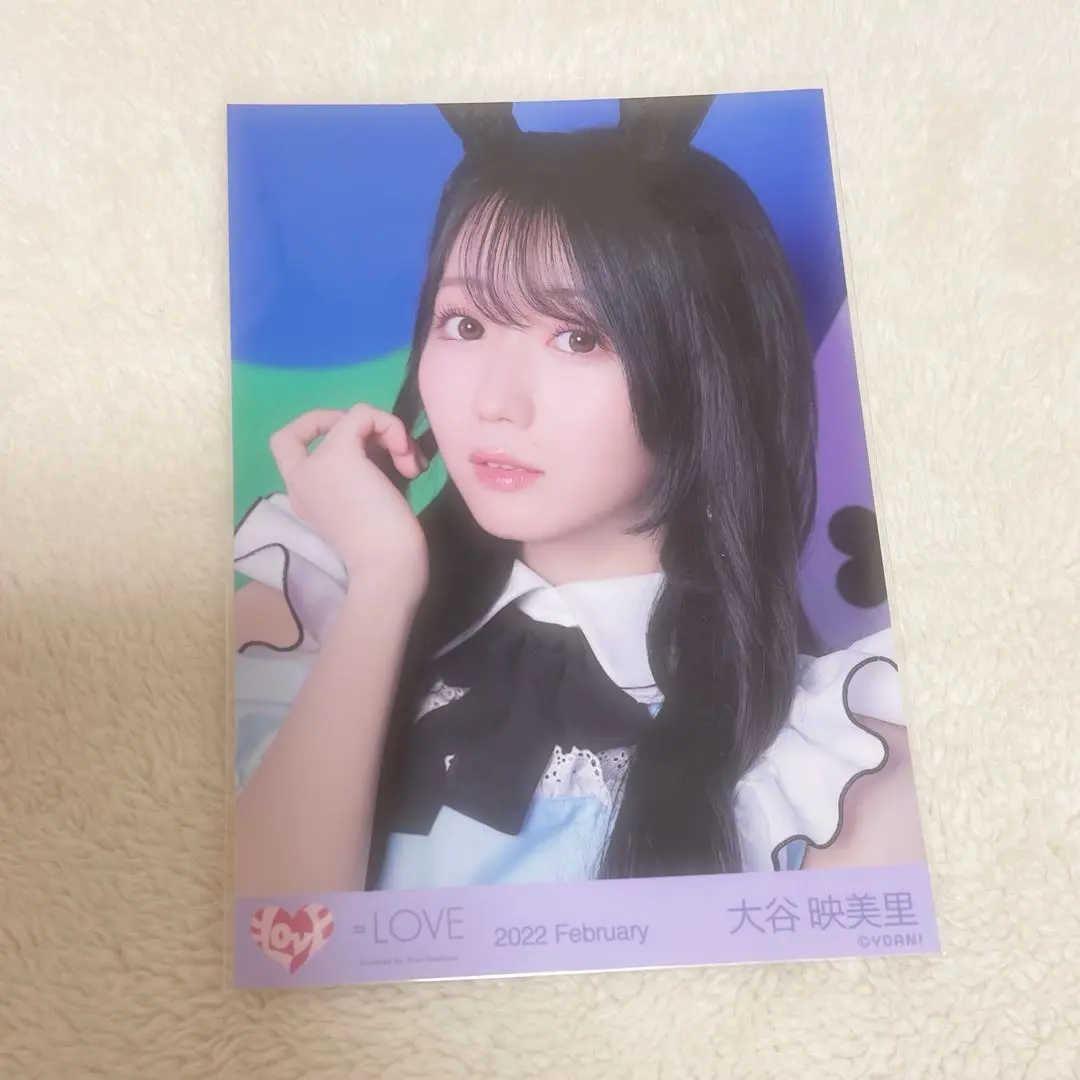 2026年最新】大谷映美里 poisonの人気アイテム - メルカリ