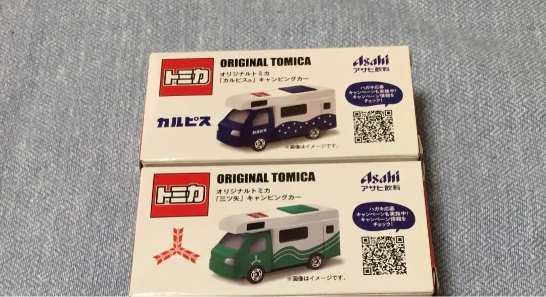 2026年最新】トミカ グランプリサーキットの人気アイテム - メルカリ