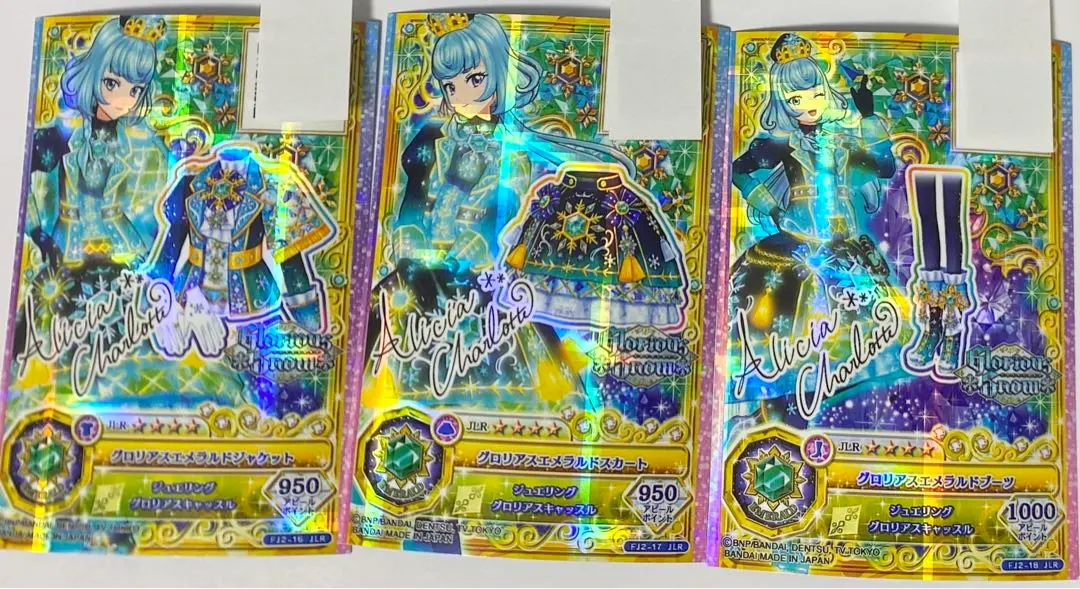 2026年最新】グロリアスエメラルドコーデの人気アイテム - メルカリ