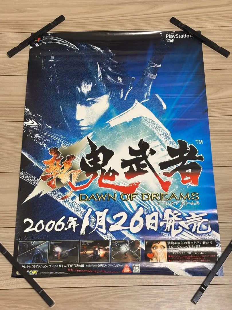 2026年最新】鬼武者 ポスターの人気アイテム - メルカリ
