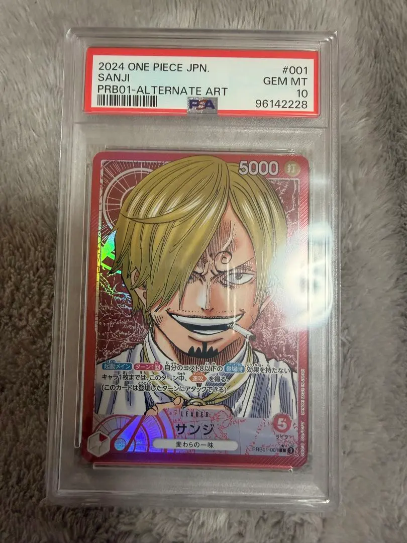 2026年最新】サンジ sp psa10の人気アイテム - メルカリ