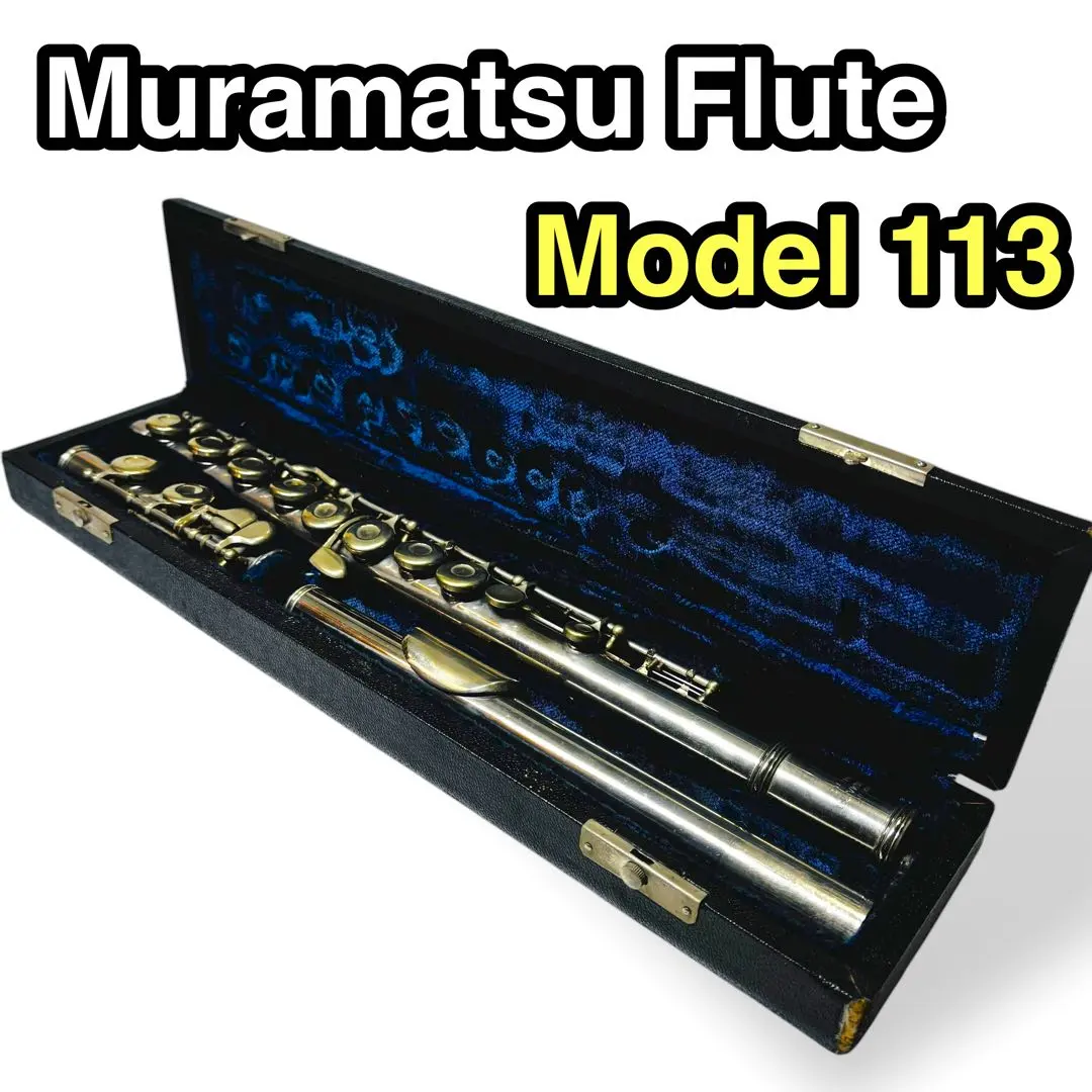 2026年最新】ムラマツフルート 111の人気アイテム - メルカリ