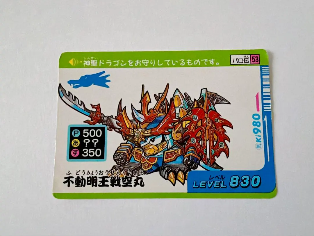 2026年最新】パロ伝 カードの人気アイテム - メルカリ