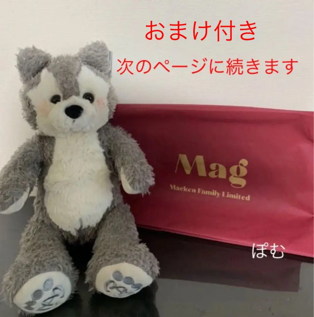 2026年最新】新田真剣佑magの人気アイテム - メルカリ