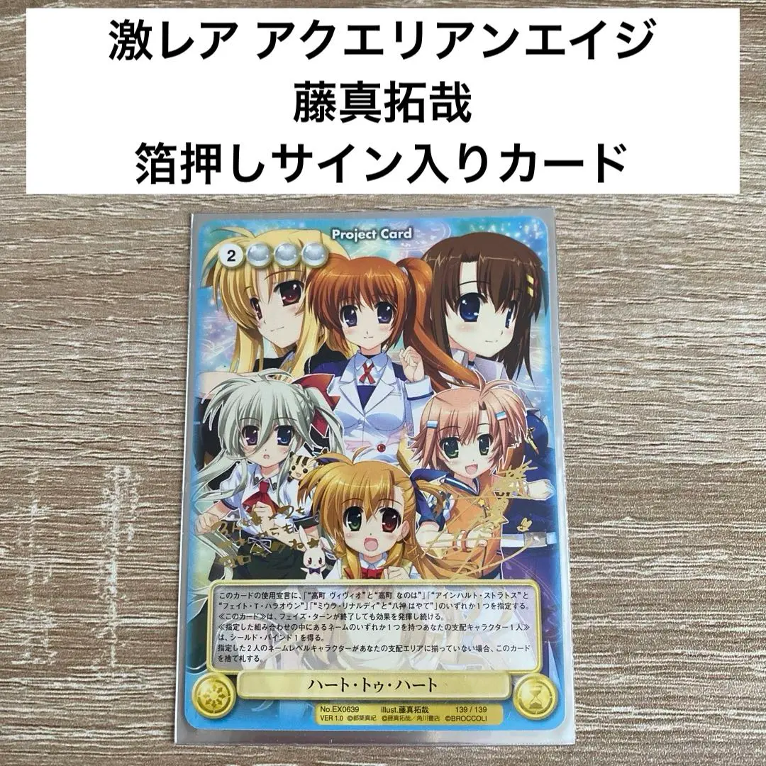2026年最新】ヴィヴィオ サインの人気アイテム - メルカリ