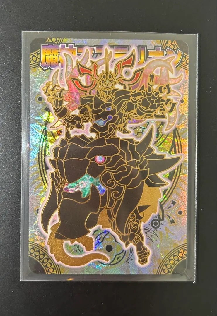2026年最新】神羅万象 金箔の人気アイテム - メルカリ