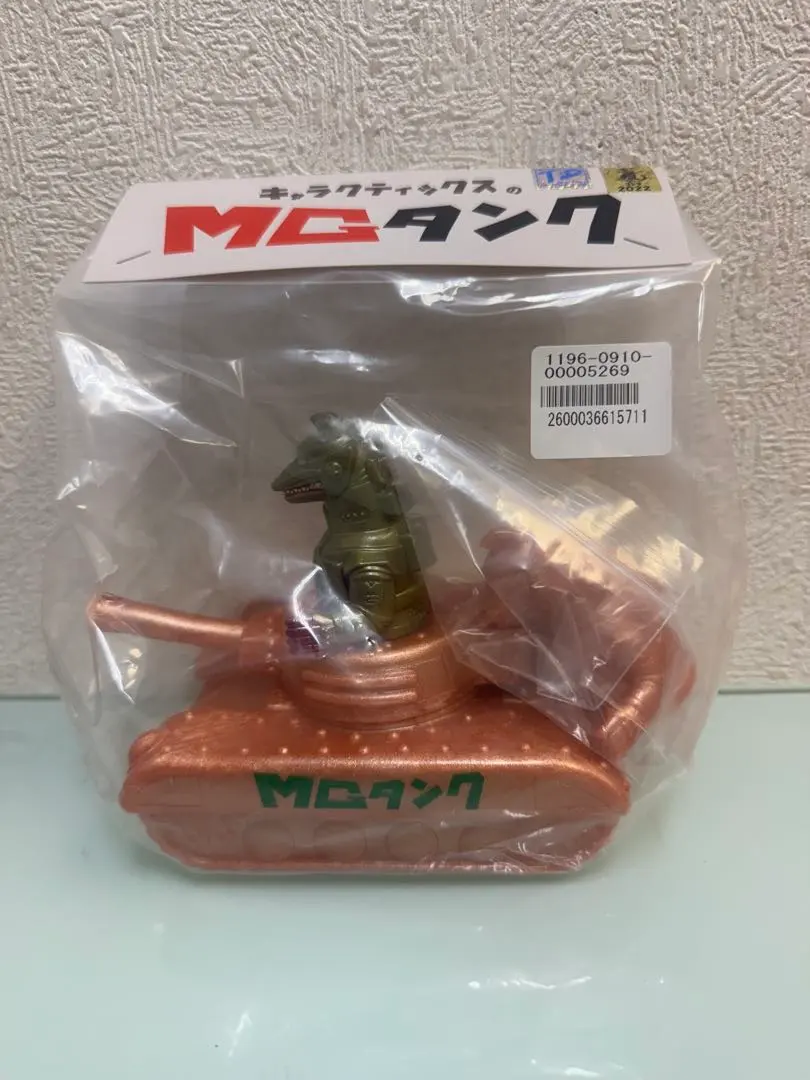 2026年最新】キャラクティックス ゴジラの人気アイテム - メルカリ
