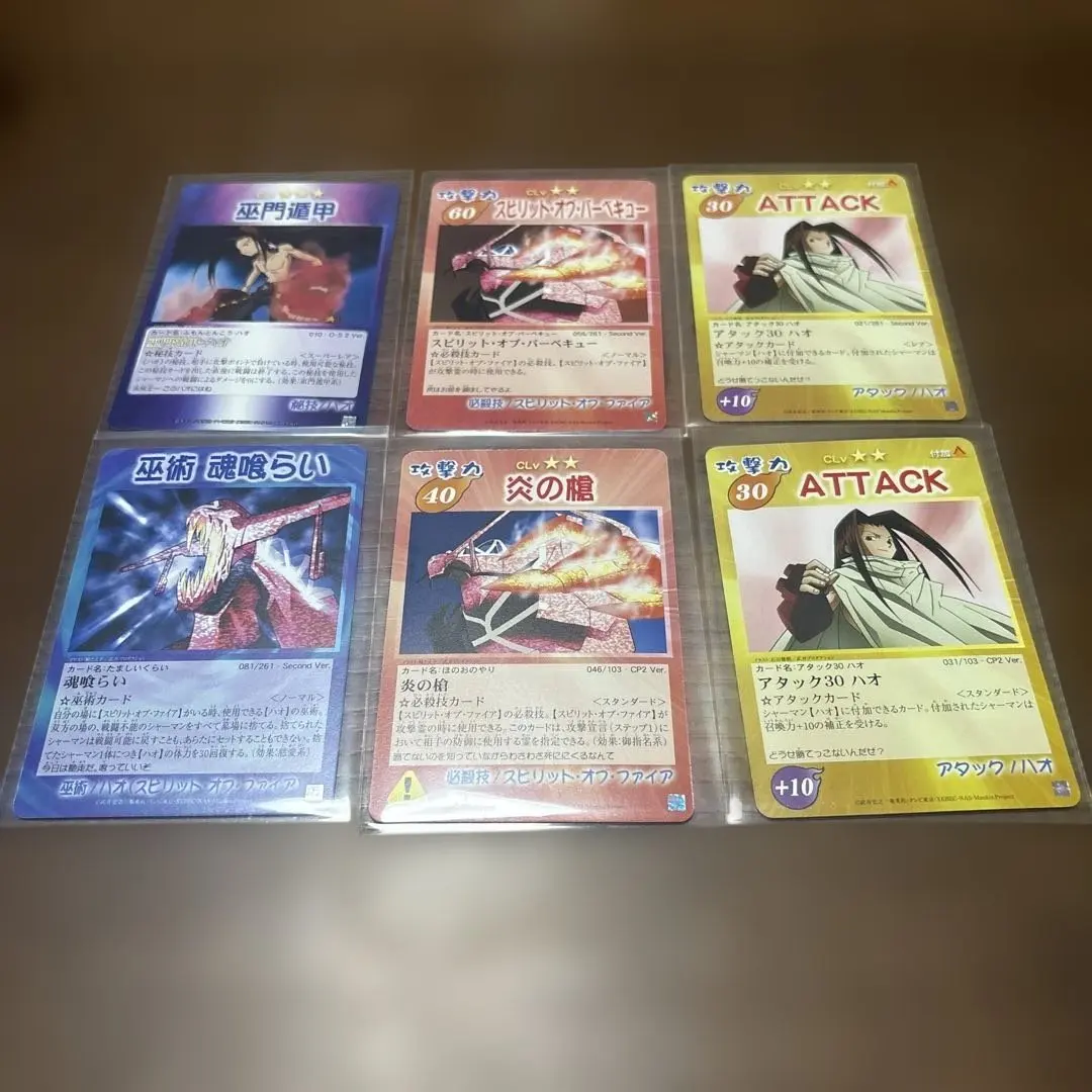 2026年最新】シャーマンキング カード スピリットの人気アイテム