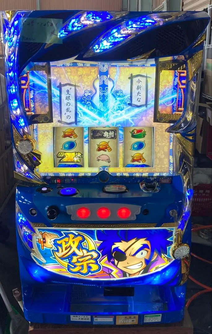 2026年最新】政宗2 実機の人気アイテム - メルカリ