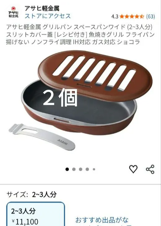 2026年最新】スペースパンワイドの人気アイテム - メルカリ