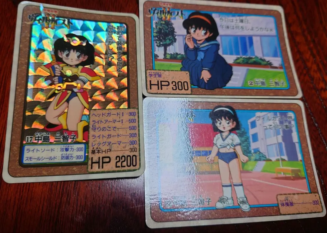 2026年最新】ヴィルガスト カードダスの人気アイテム - メルカリ