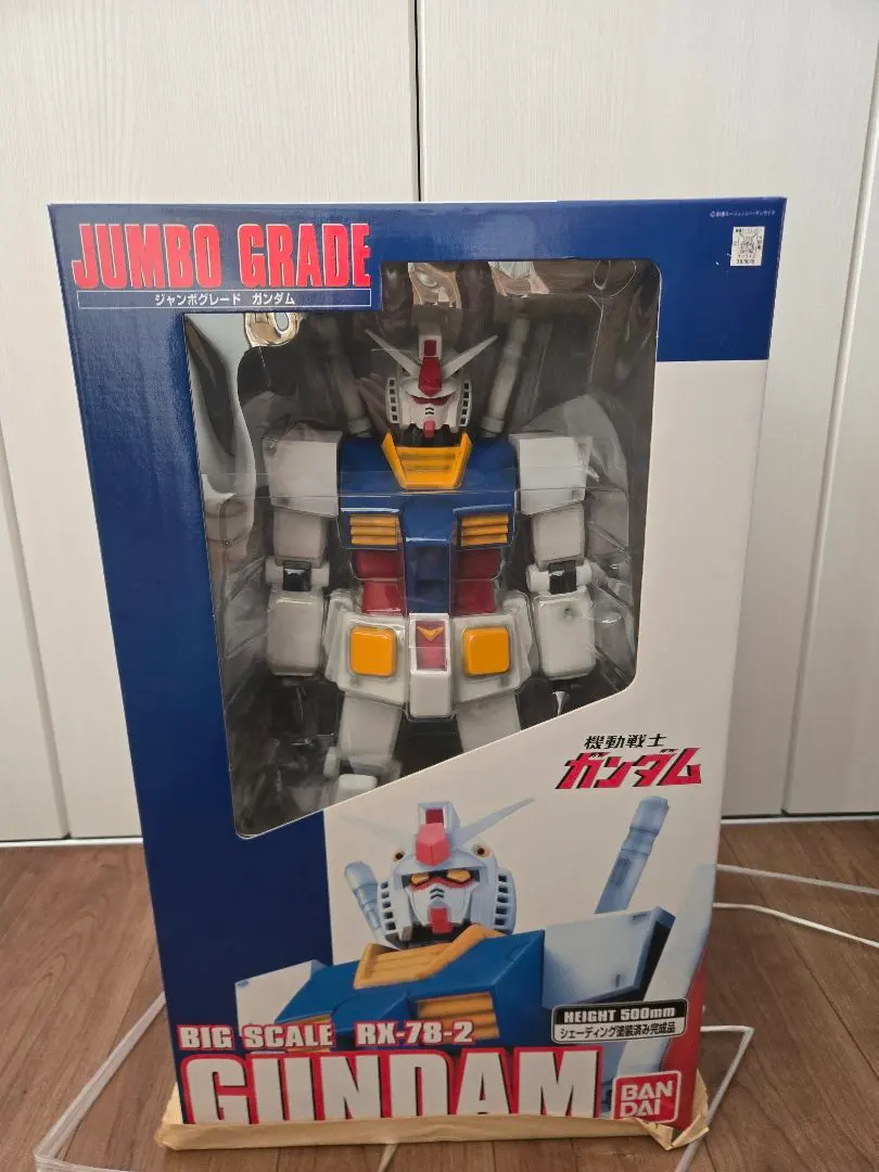 2026年最新】RX-78-2 ジャンボグレードの人気アイテム - メルカリ