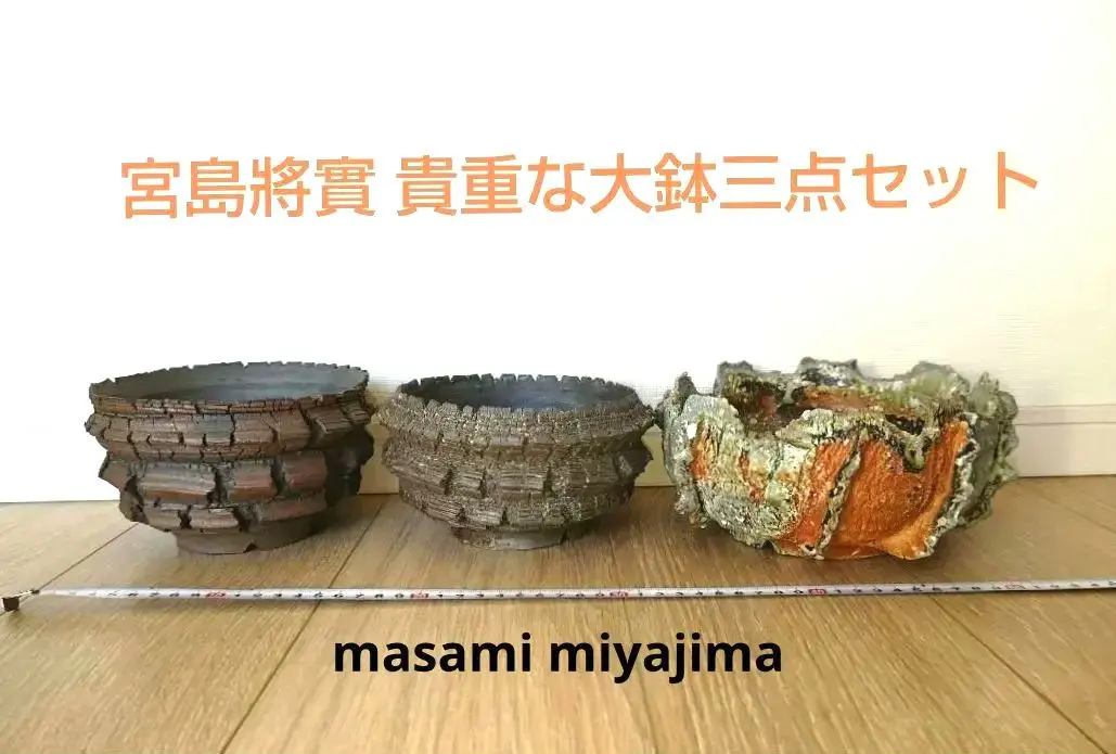 2026年最新】宮島將實の人気アイテム - メルカリ