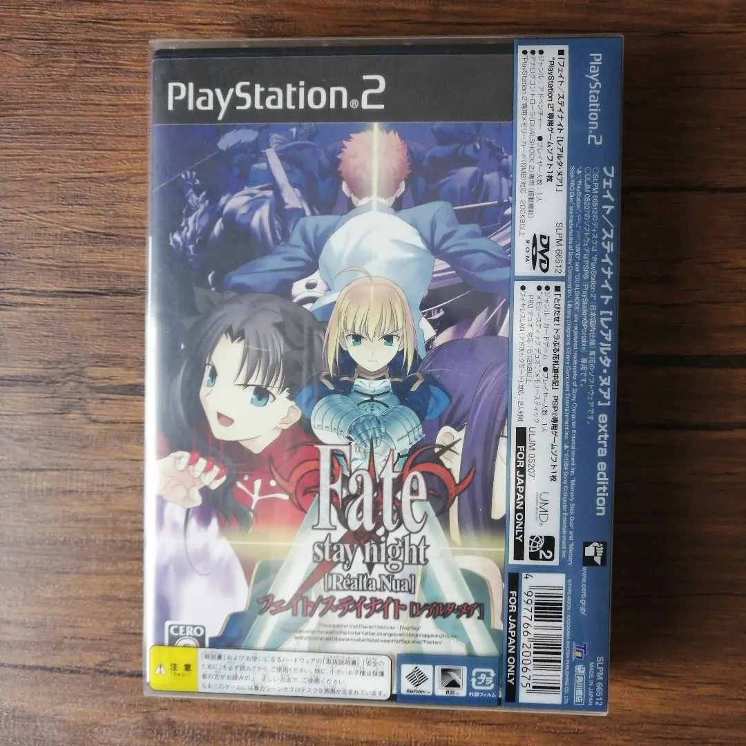 2026年最新】fate stay night 復刻版の人気アイテム - メルカリ