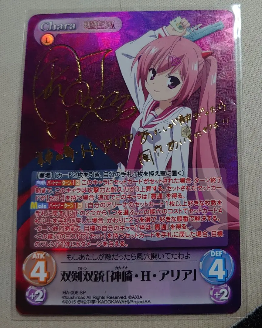 2026年最新】chaos tcg アリアの人気アイテム - メルカリ