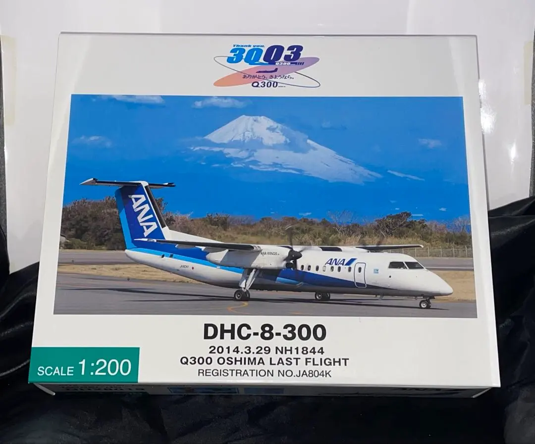 2026年最新】1/200 DHC-8-300の人気アイテム - メルカリ