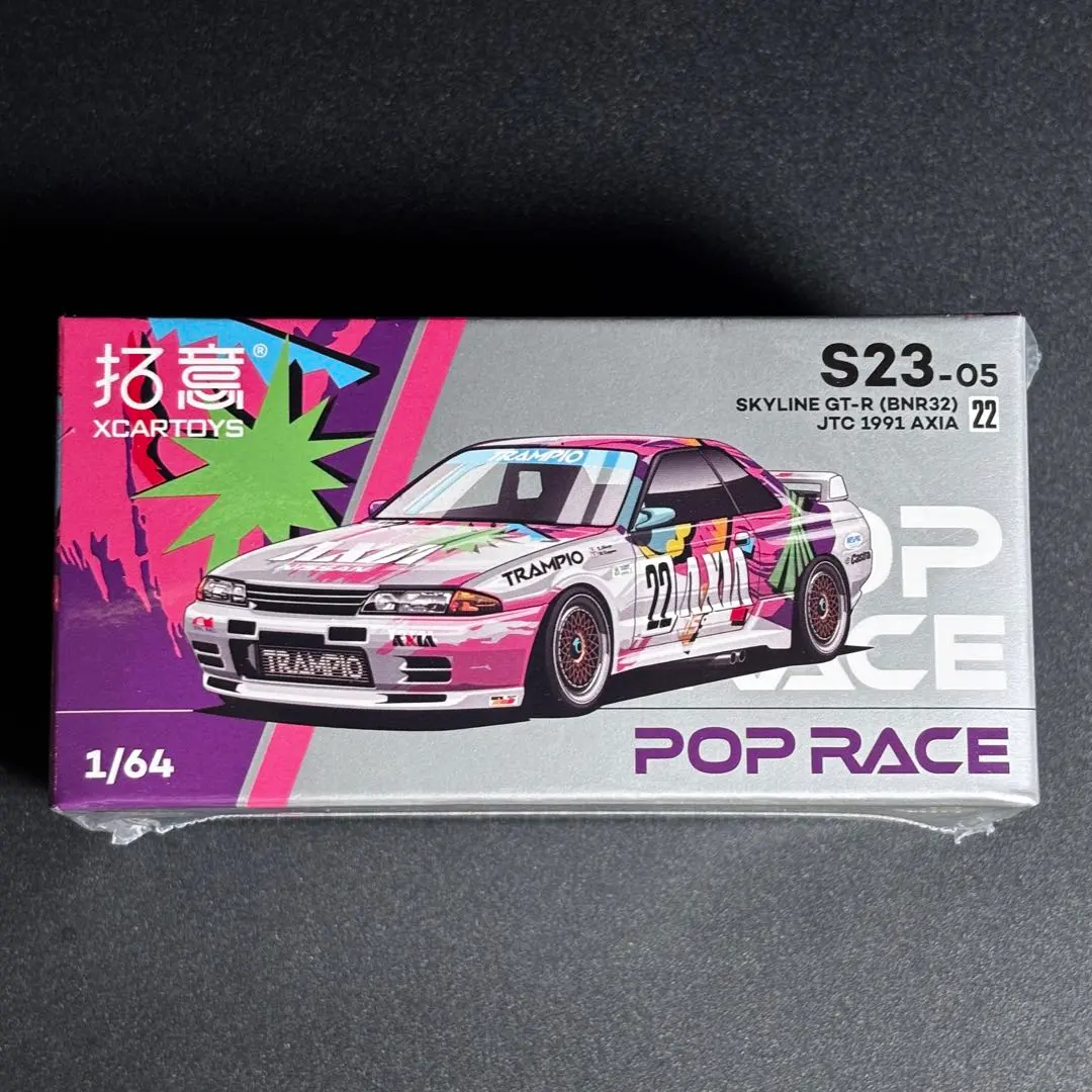 2026年最新】POPRACE r32の人気アイテム - メルカリ