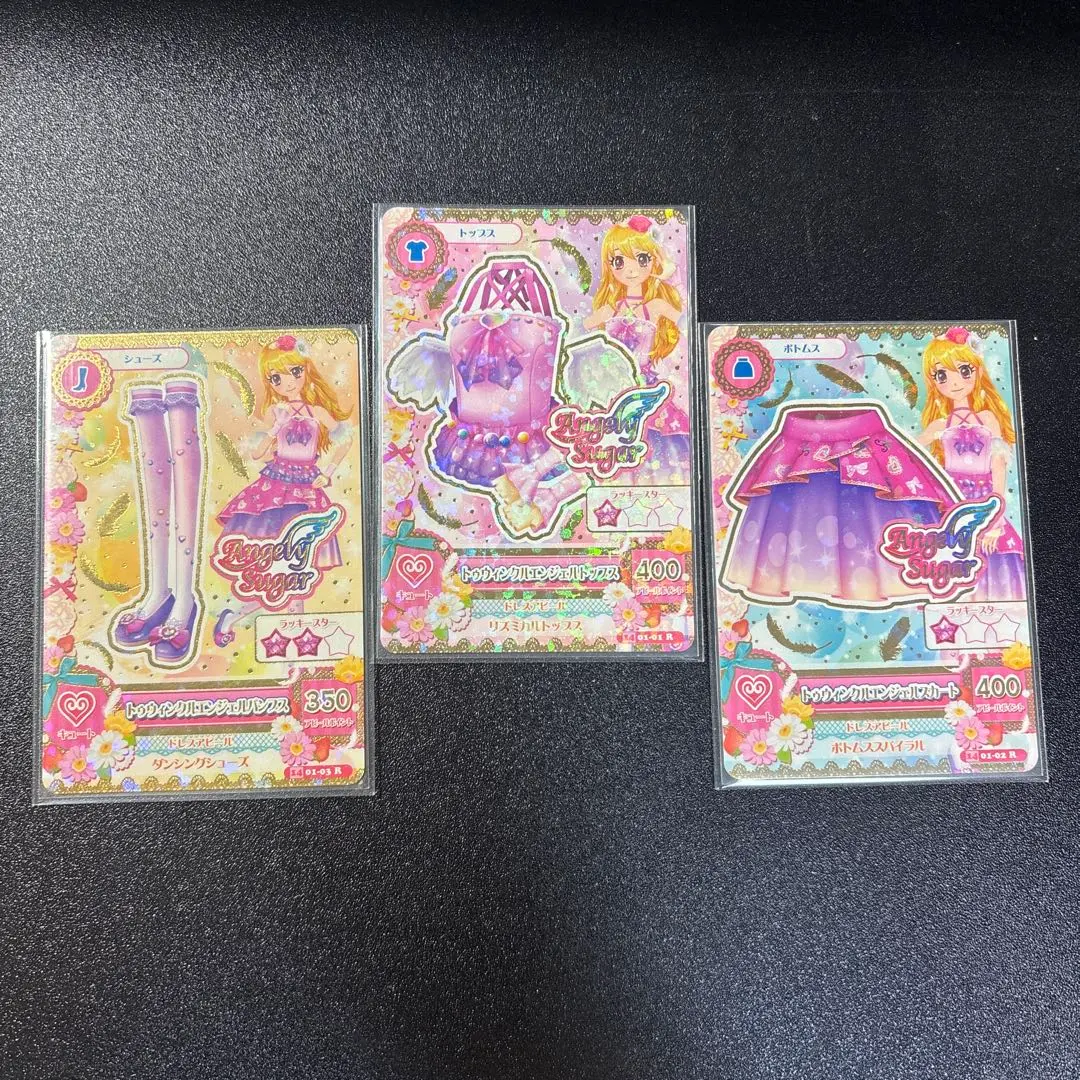 2026年最新】トゥインクルエンジェル アイカツの人気アイテム - メルカリ