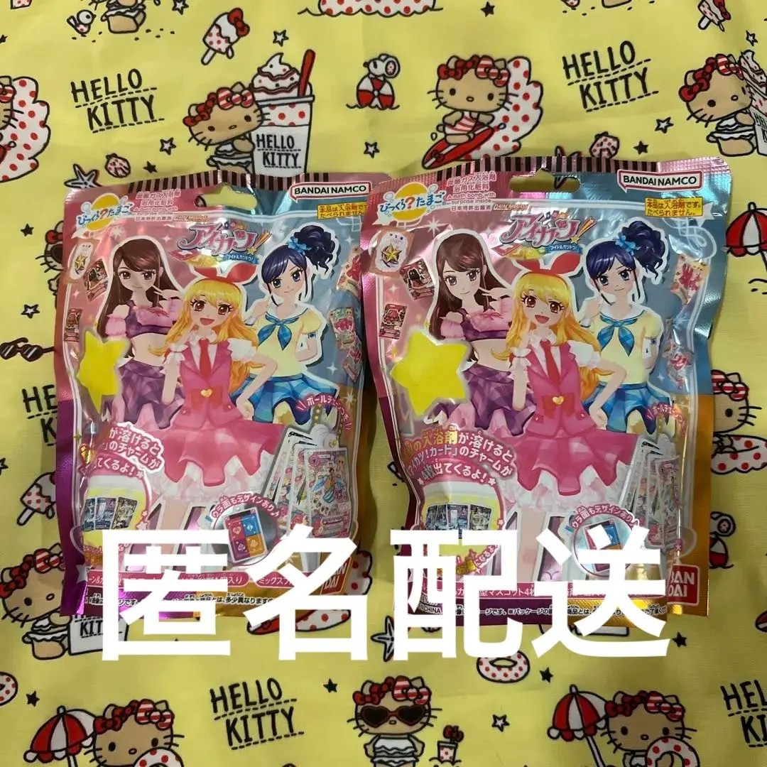 2026年最新】アイカツびっくらたまごの人気アイテム - メルカリ