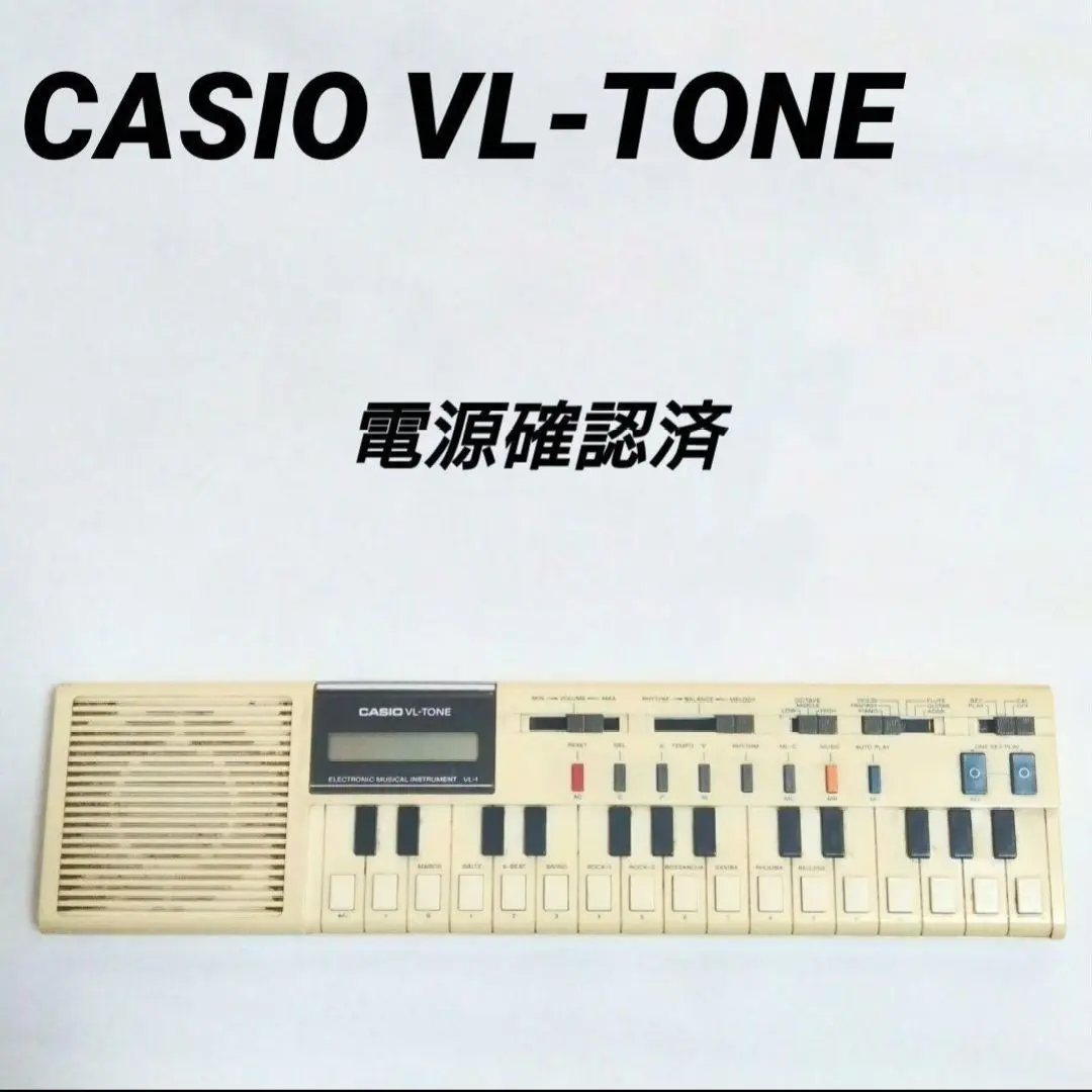 2026年最新】casio vl toneの人気アイテム - メルカリ