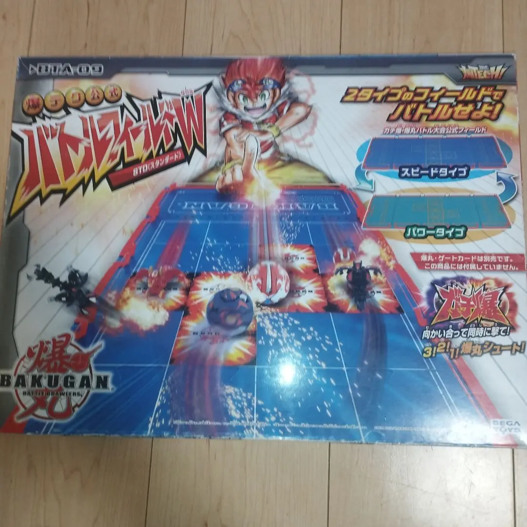 2026年最新】爆丸バトルフィールドの人気アイテム - メルカリ