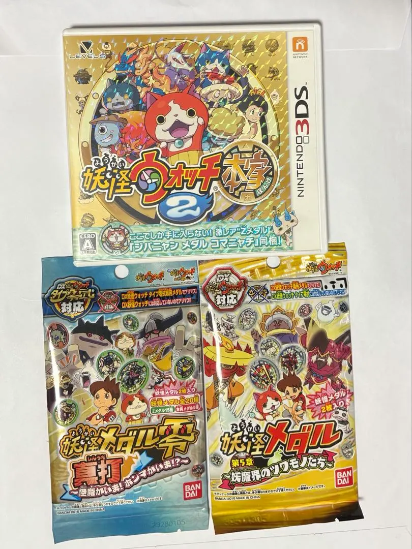 2026年最新】妖怪メダル BOX 3章の人気アイテム - メルカリ
