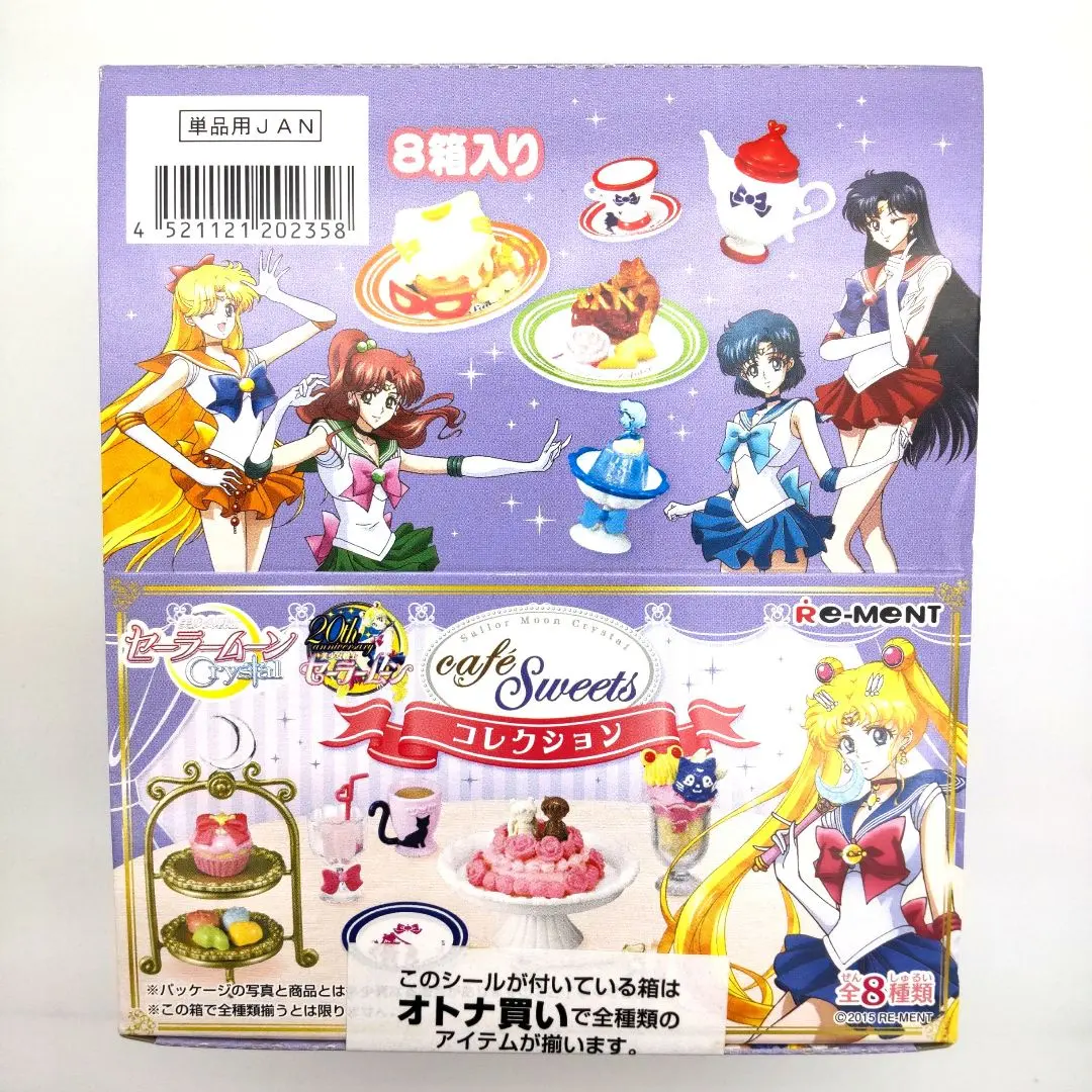 2026年最新】美少女戦士セーラームーンCrystal カフェスイーツ
