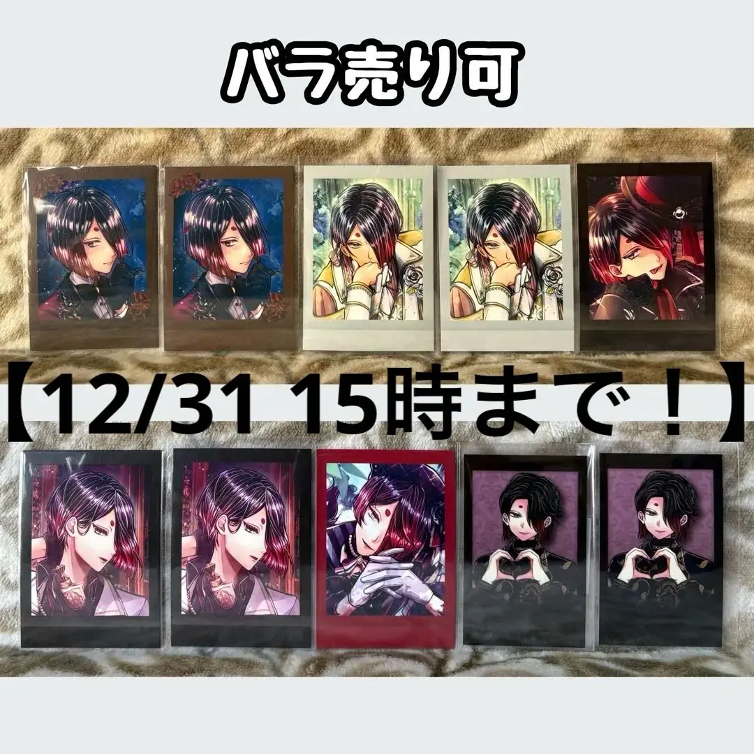 2026年最新】シノノメユーハンの人気アイテム - メルカリ