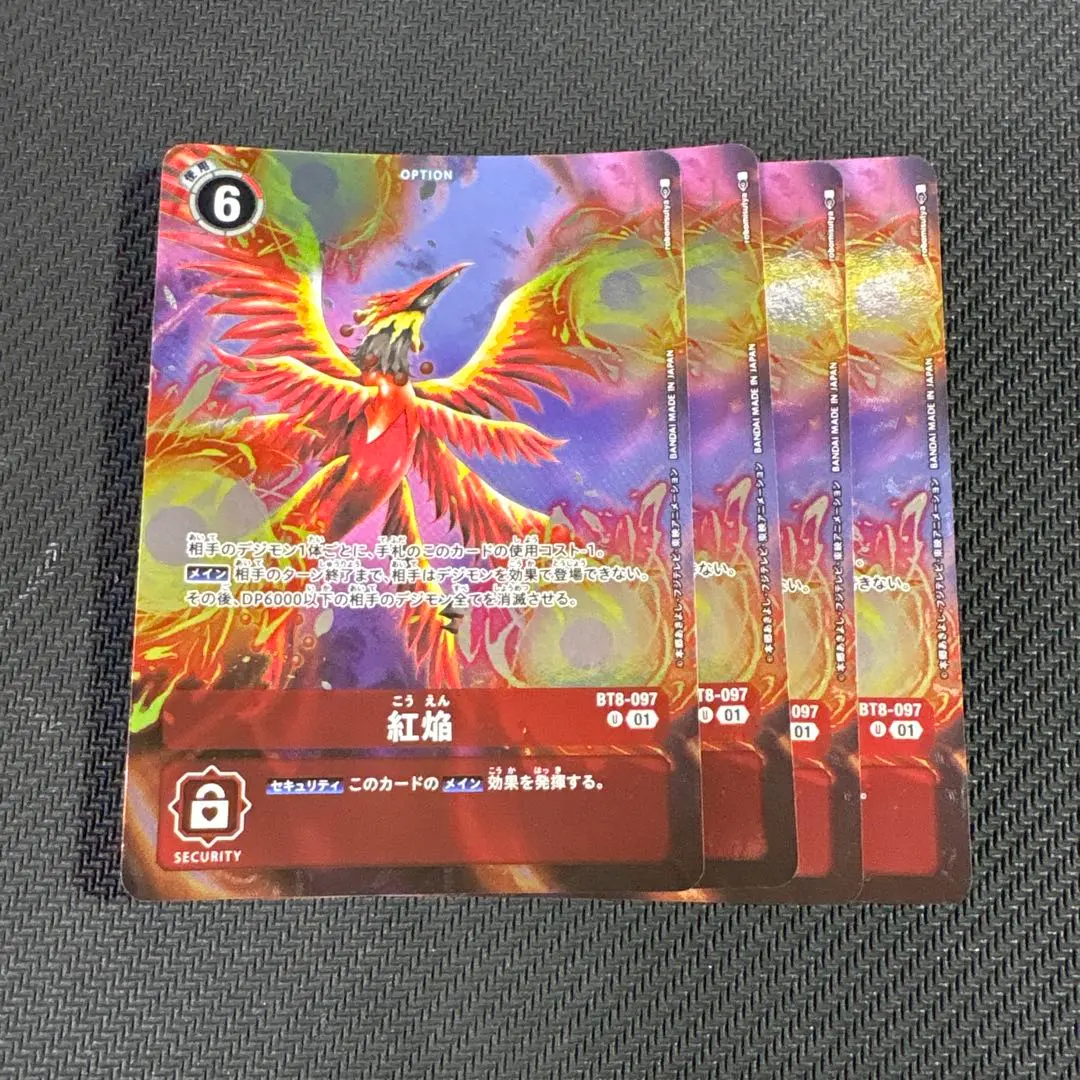 2026年最新】紅焔 パラレルの人気アイテム - メルカリ