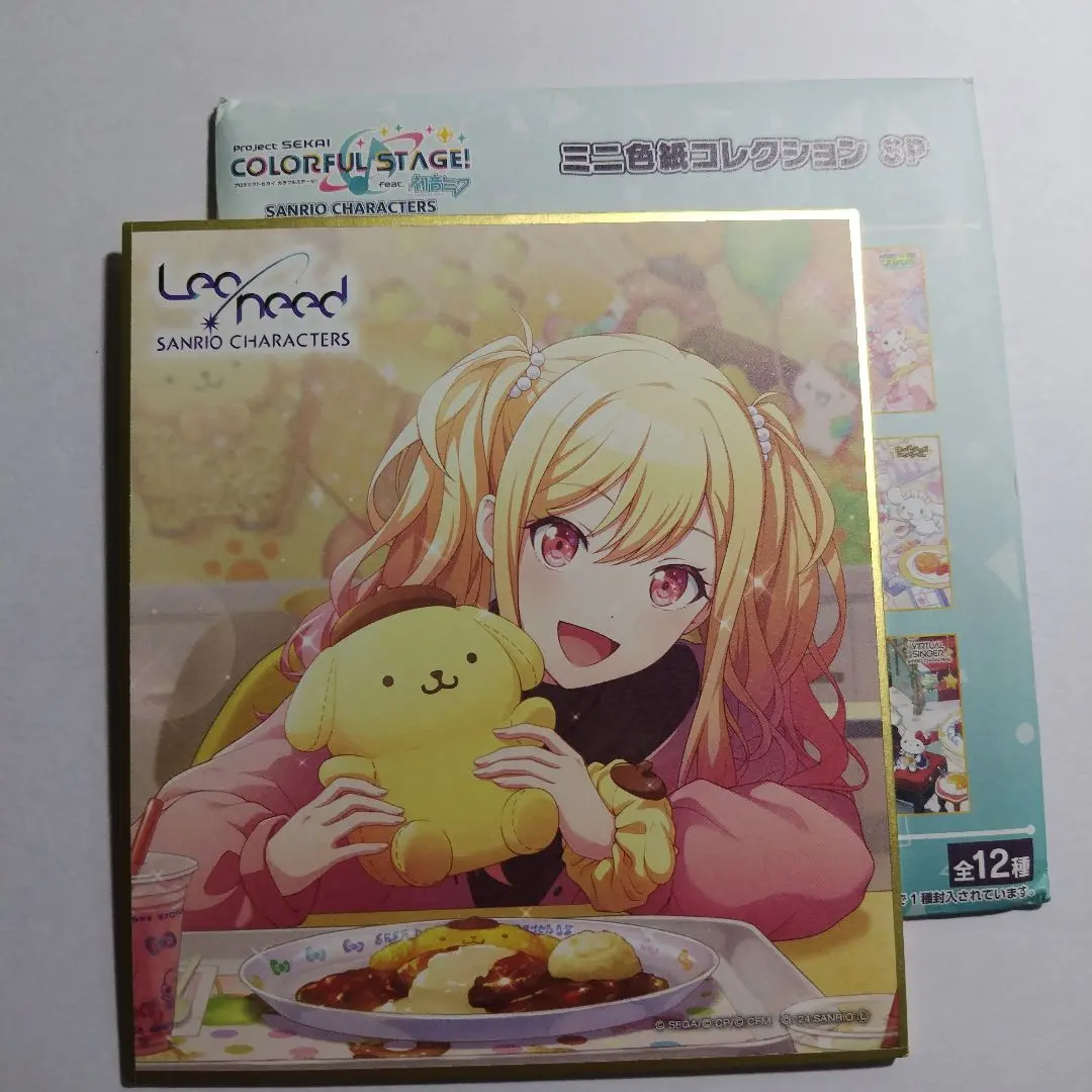 2026年最新】天馬咲希×ポムポムプリンの人気アイテム - メルカリ