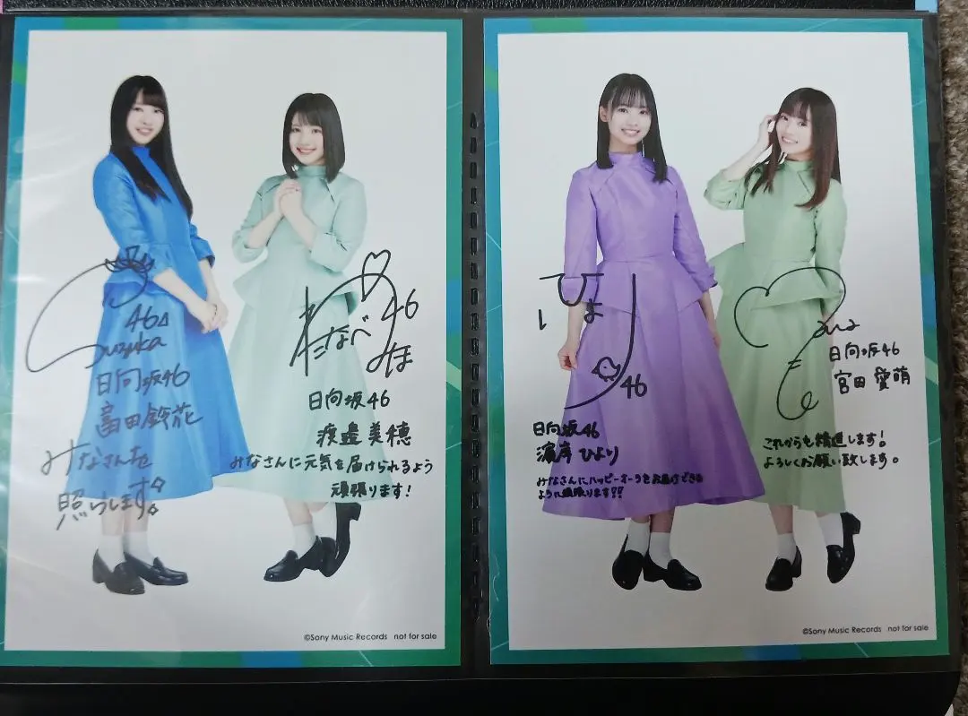 2026年最新】富田鈴花 サインの人気アイテム - メルカリ