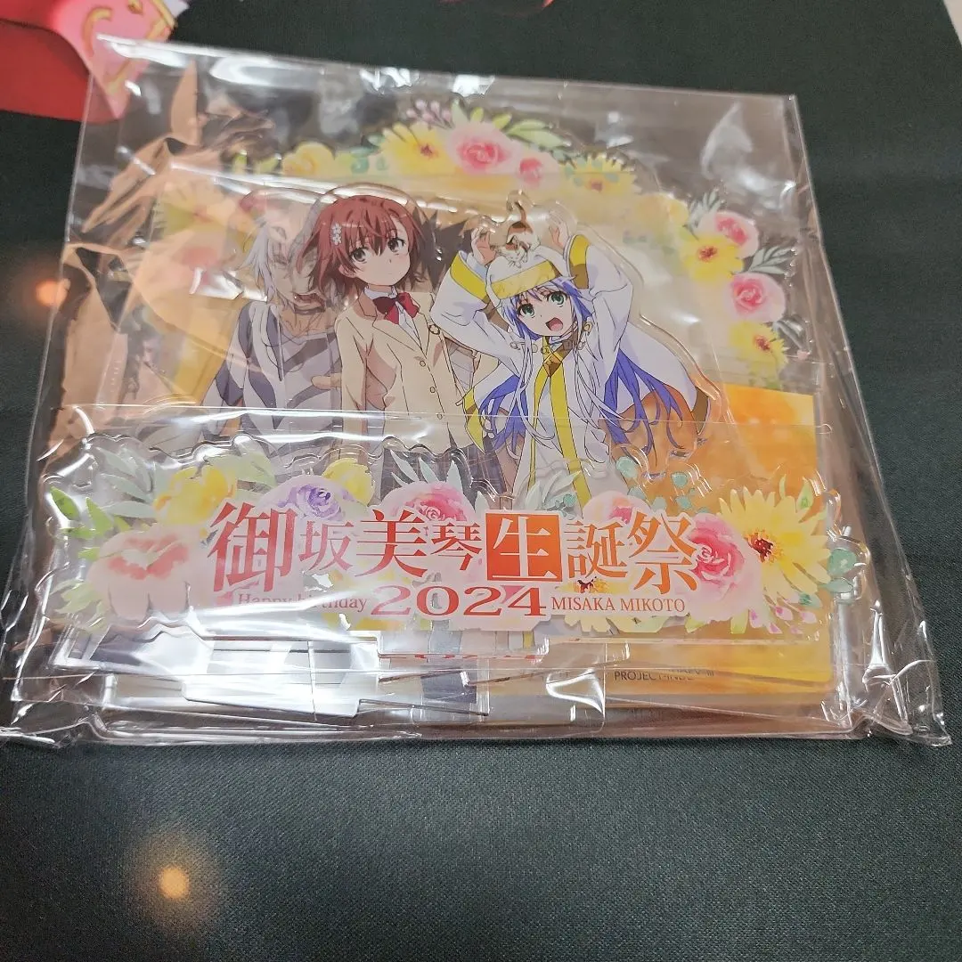 2026年最新】御坂美琴生誕祭2024の人気アイテム - メルカリ