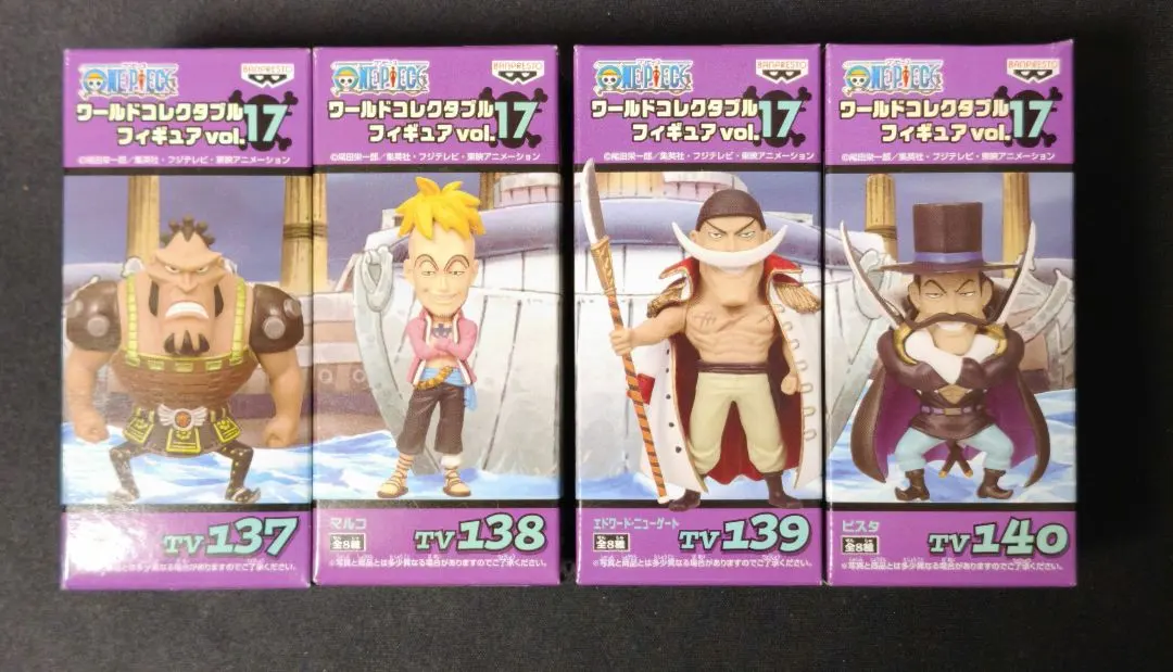 2026年最新】ONE PIECE ワンピース ワールドコレクタブルフィギュア
