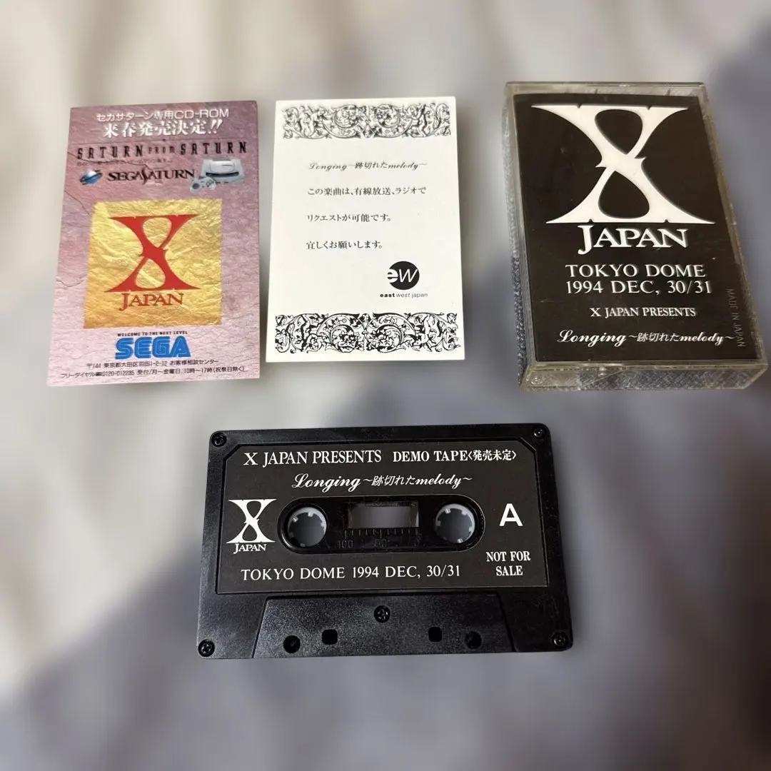 2026年最新】x japan longing デモテープの人気アイテム - メルカリ