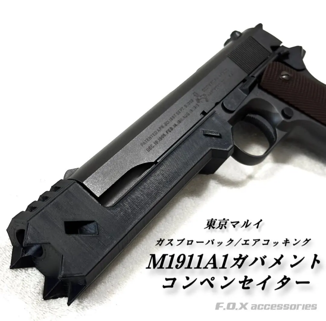 2026年最新】m1911a1ガスブローバックの人気アイテム - メルカリ