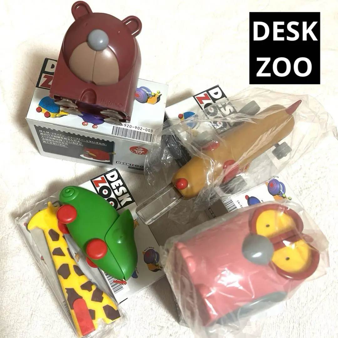 2026年最新】フェリシモ DESK ZOOの人気アイテム - メルカリ