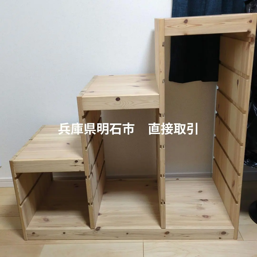 2026年最新】ikea トロファスト 階段の人気アイテム - メルカリ