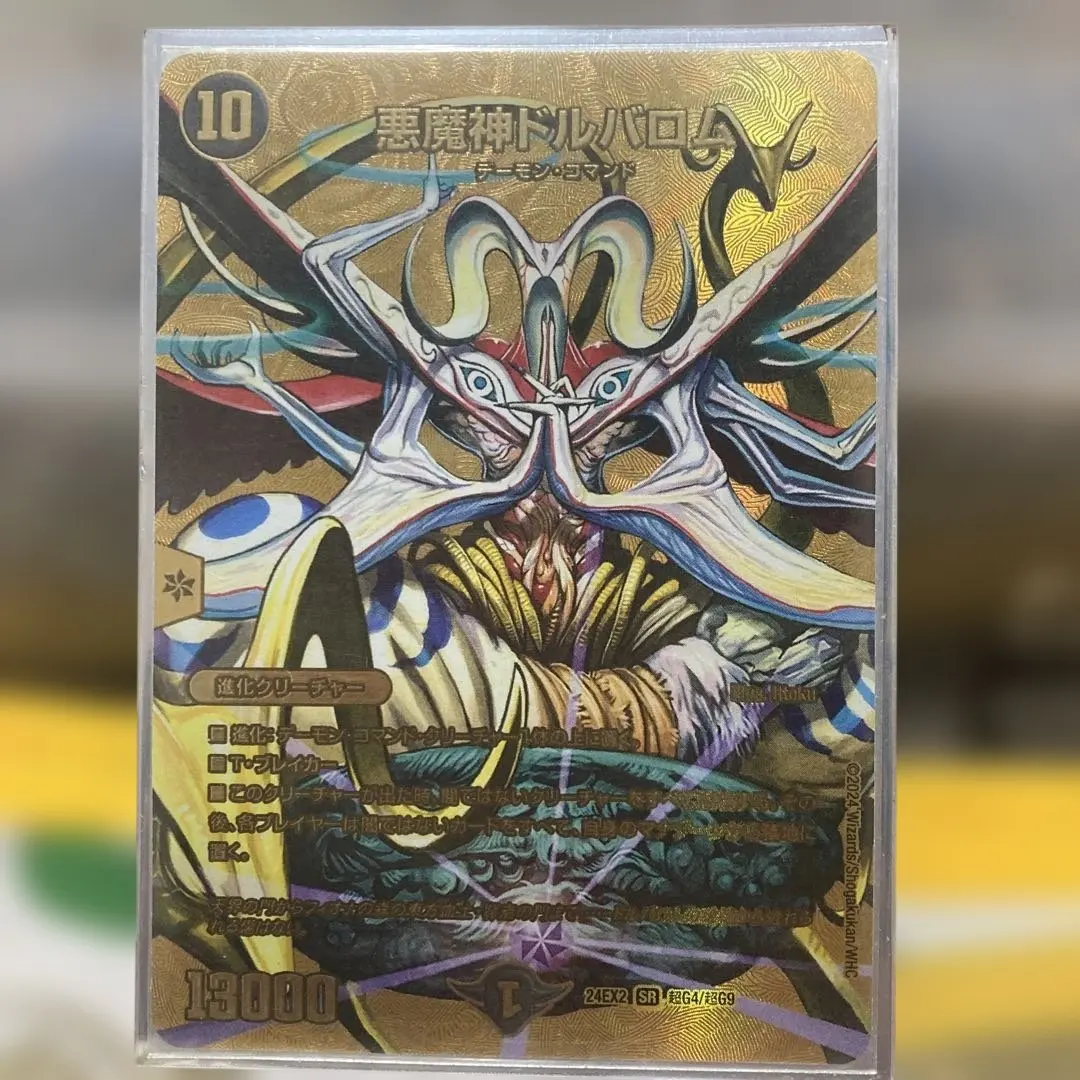 2026年最新】ドルバロム 金の人気アイテム - メルカリ