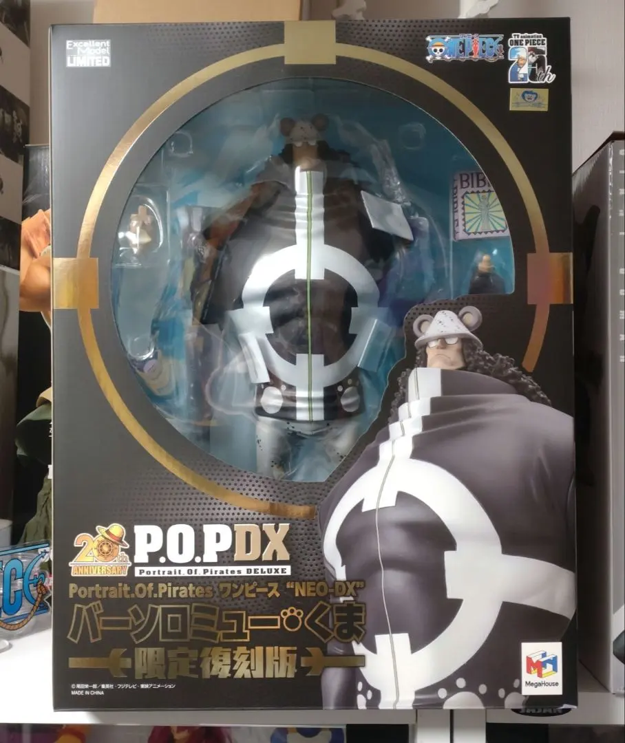 2026年最新】ワンピース NEO-DX バーソロミュー・くま 限定復刻版の