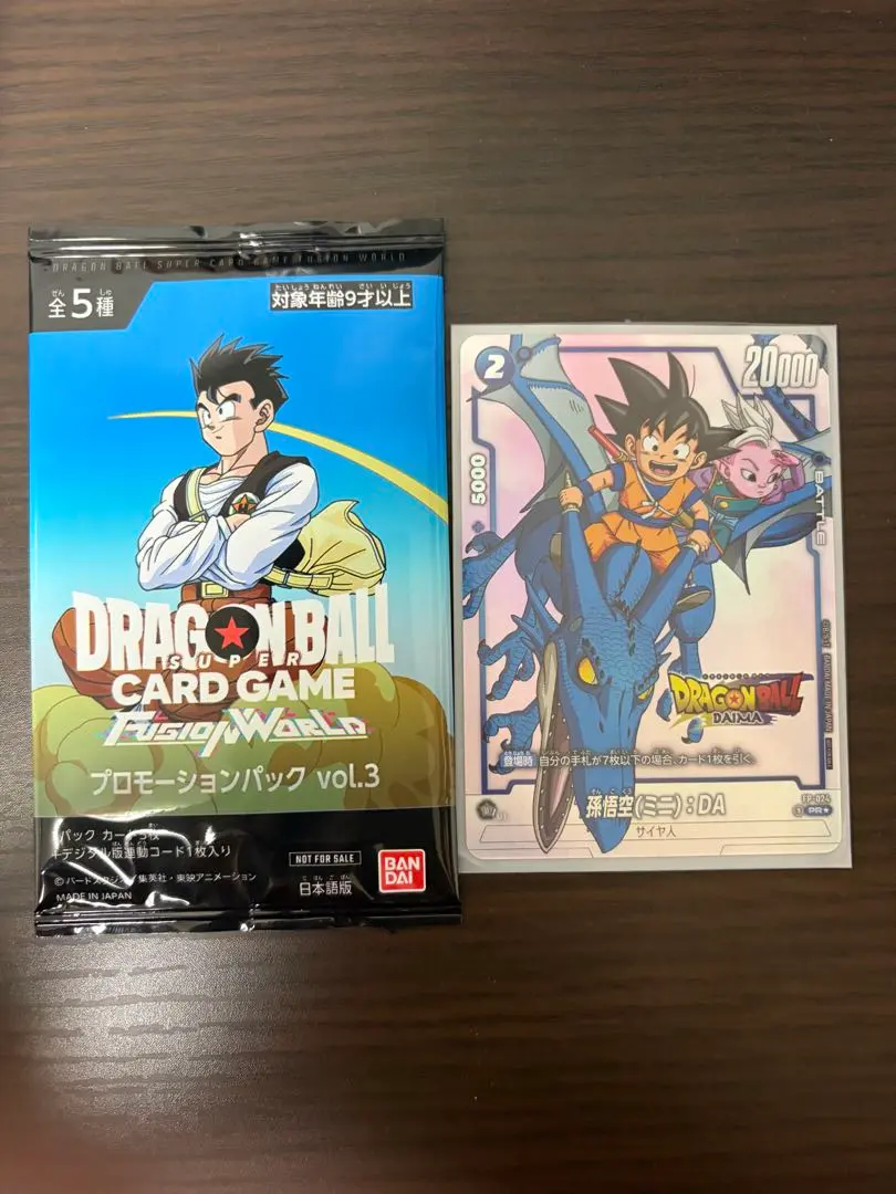 2026年最新】ドラゴンボール ダイマツリ プロモの人気アイテム - メルカリ