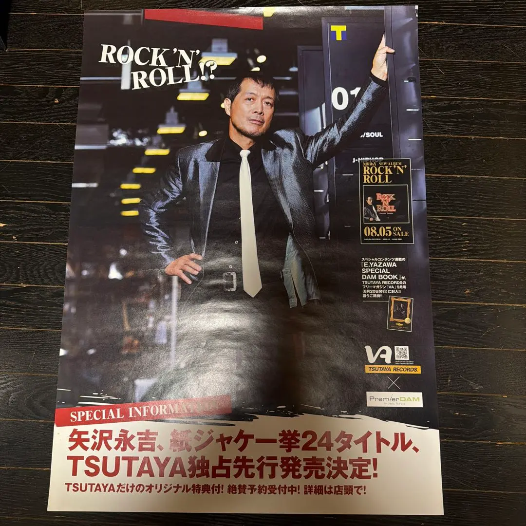 2026年最新】矢沢永吉ポスター 150の人気アイテム - メルカリ