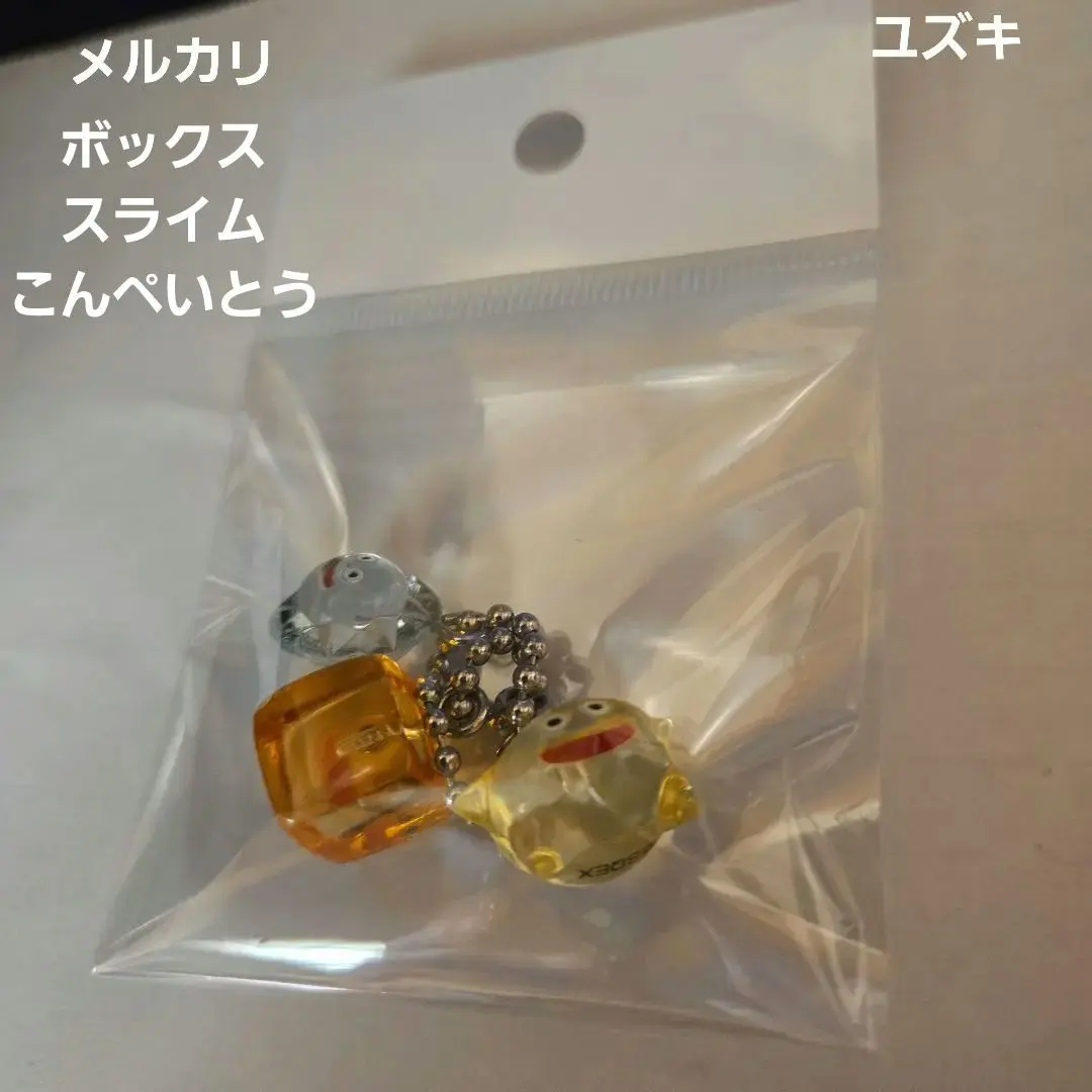 2026年最新】こんぺいとうスライムの人気アイテム - メルカリ