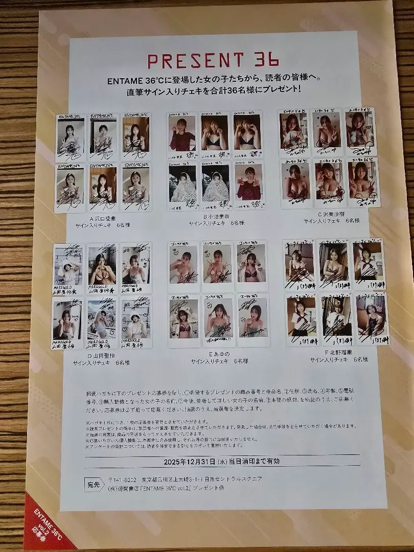 2026年最新】小池里奈 サインの人気アイテム - メルカリ