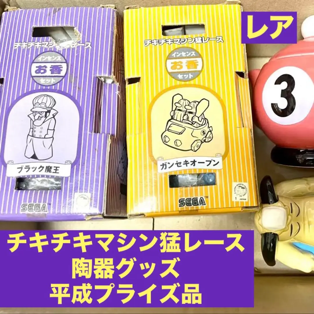 2026年最新】ガンセキオープンの人気アイテム - メルカリ