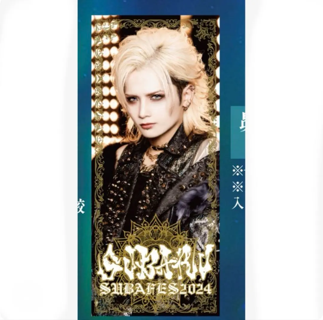 2026年最新】Royz 昴 タオルの人気アイテム - メルカリ