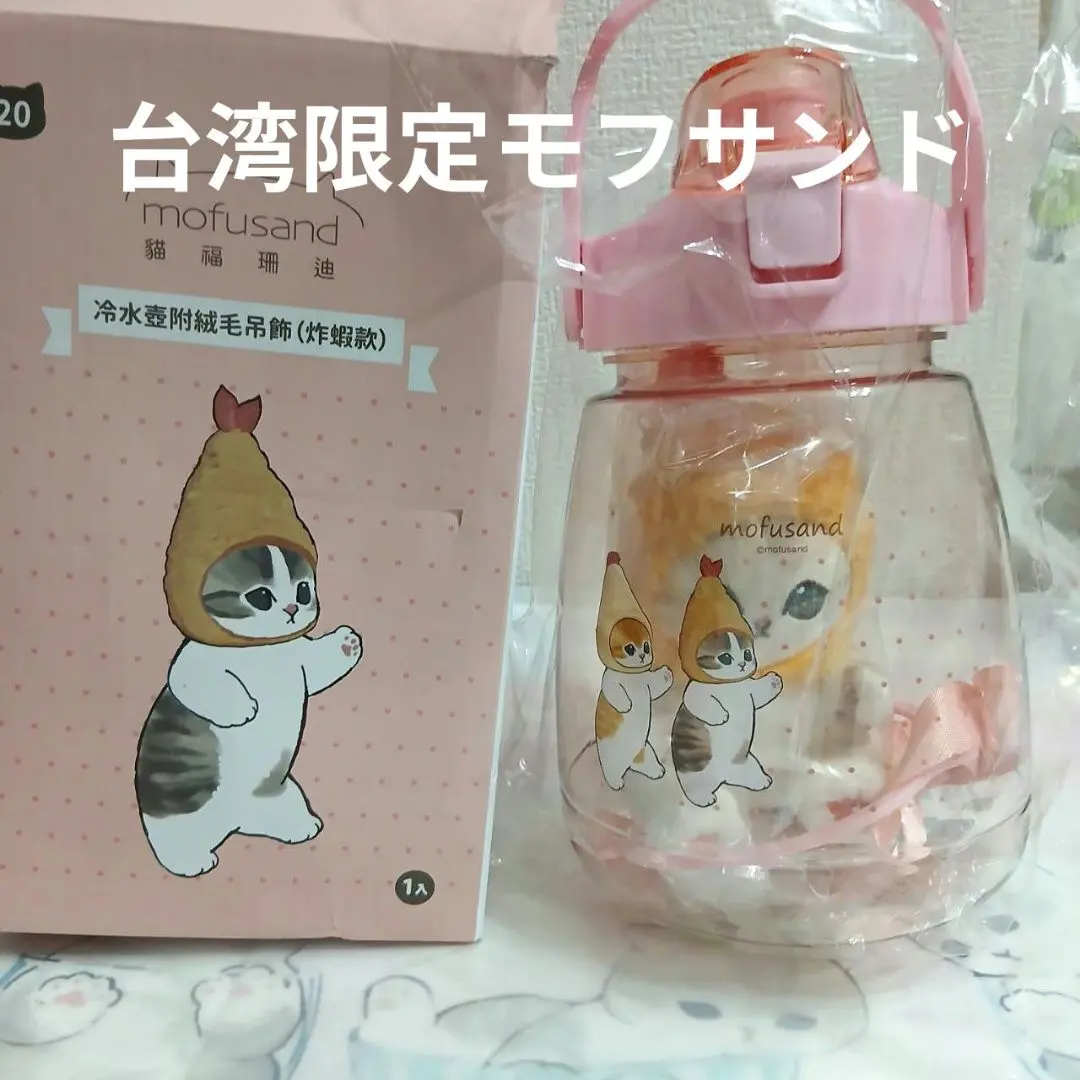 2026年最新】mofusand 台湾 ぬいぐるみの人気アイテム - メルカリ